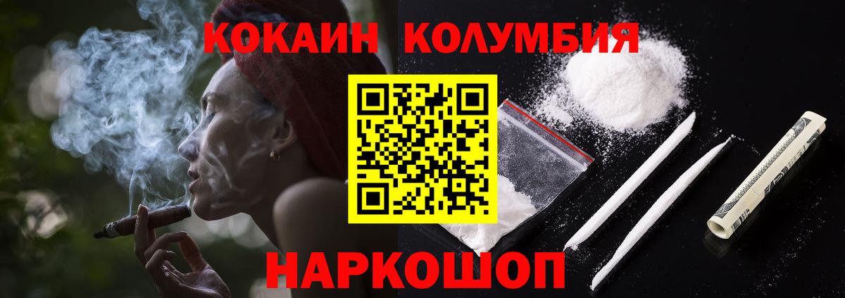 Cocaine Боливия  закладки  Гагарин  Вход с VPN 