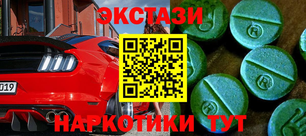 MDMA Гагарин