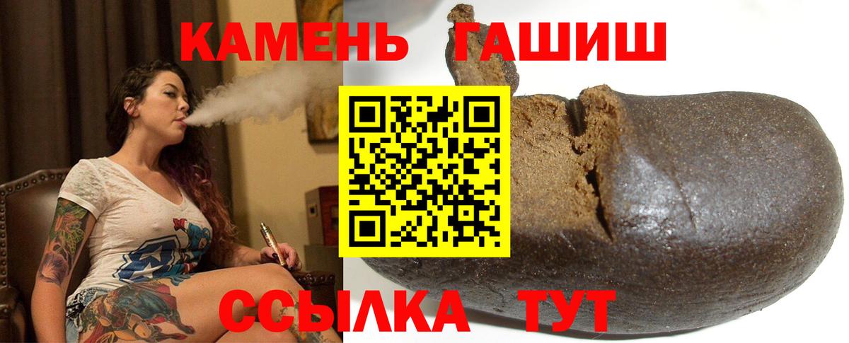 ГАШ индика сатива  ГАШИШ  ГАШИШ hashish  Гагарин  Вход с VPN 