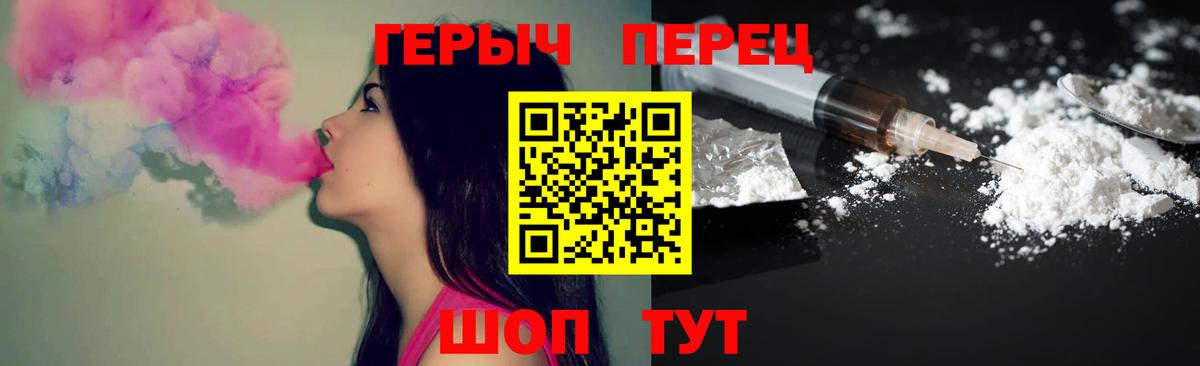 Гагарин  Героин гречка  Вход с VPN 