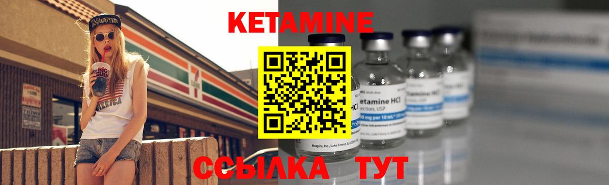 Гагарин  КЕТАМИН ketamine  Кетамин VHQ  Вход с VPN 