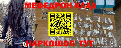 прущий лед Комсомольск-на-Амуре