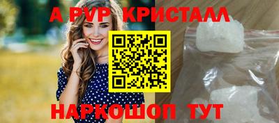 прущий лед Комсомольск-на-Амуре
