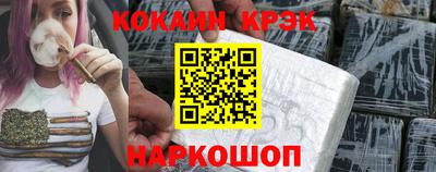 прущий лед Комсомольск-на-Амуре