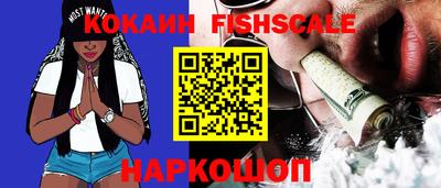 кокаин Коммунар