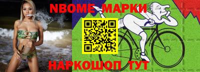 кокаин Коммунар