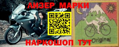 кокаин Коммунар