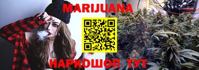 марки nbome Краснодар