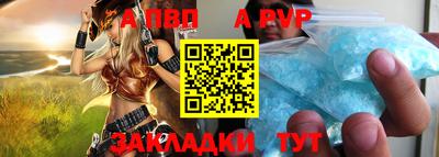 кокаин Коммунар