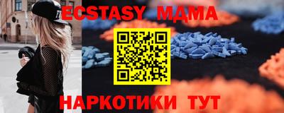 кокаин Коммунар