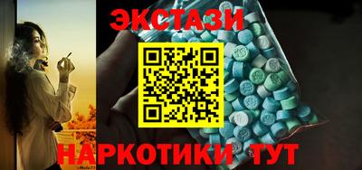 кокаин Коммунар