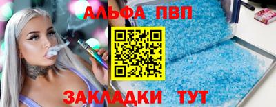 прущий лед Комсомольск-на-Амуре
