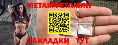 прущий лед Комсомольск-на-Амуре