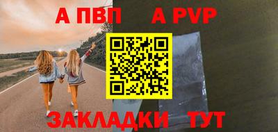 прущий лед Комсомольск-на-Амуре