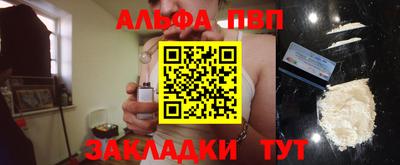 прущий лед Комсомольск-на-Амуре