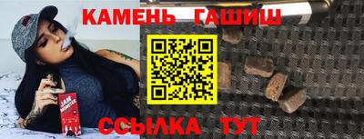 прущий лед Комсомольск-на-Амуре