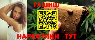 прущий лед Комсомольск-на-Амуре