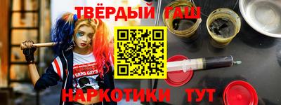 кокаин Коммунар