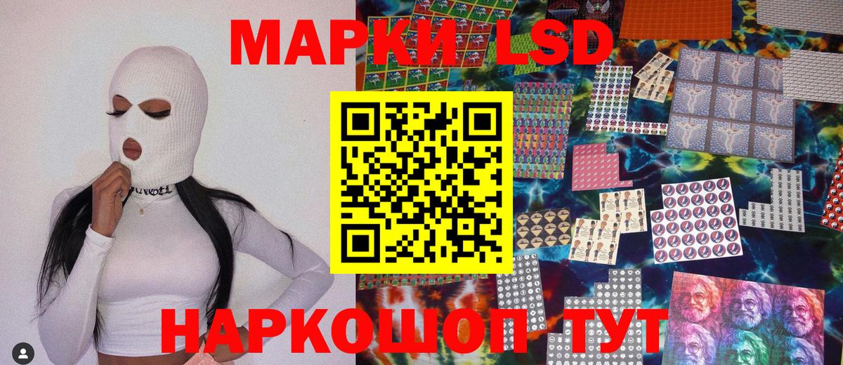 Гагарин  Марки N-bome 1500мкг  Вход с VPN 