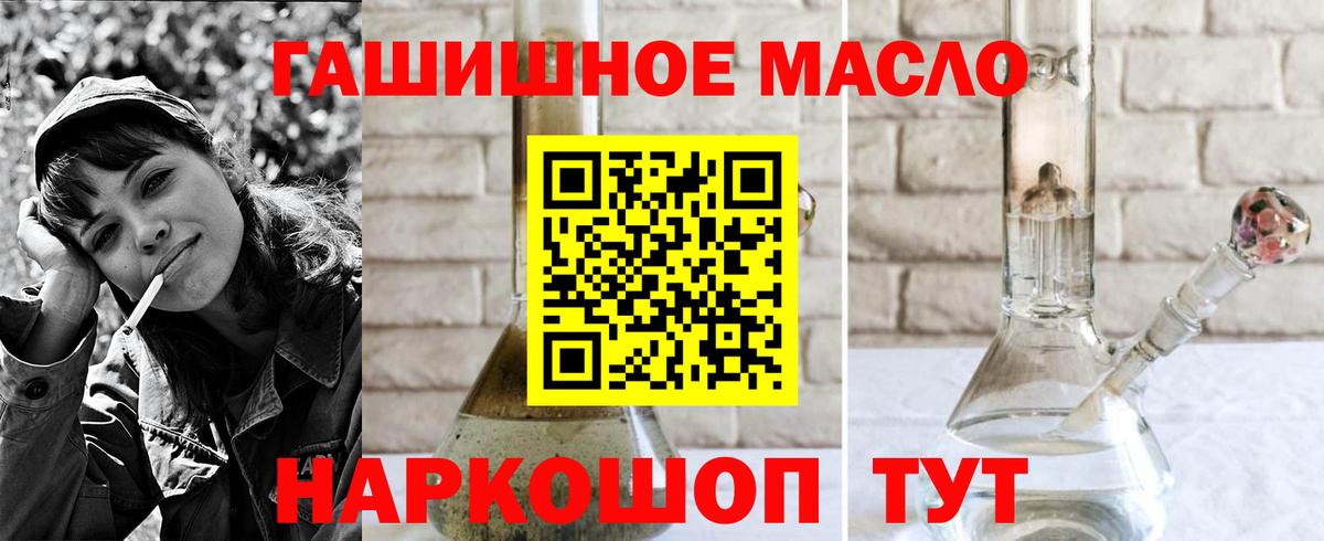 МДМА  Кетамин  COCAIN  Мефедрон   LSD-25  Вход с VPN  Каннабис  Гагарин  COCAIN  Вейп ТГК  ГАШ 