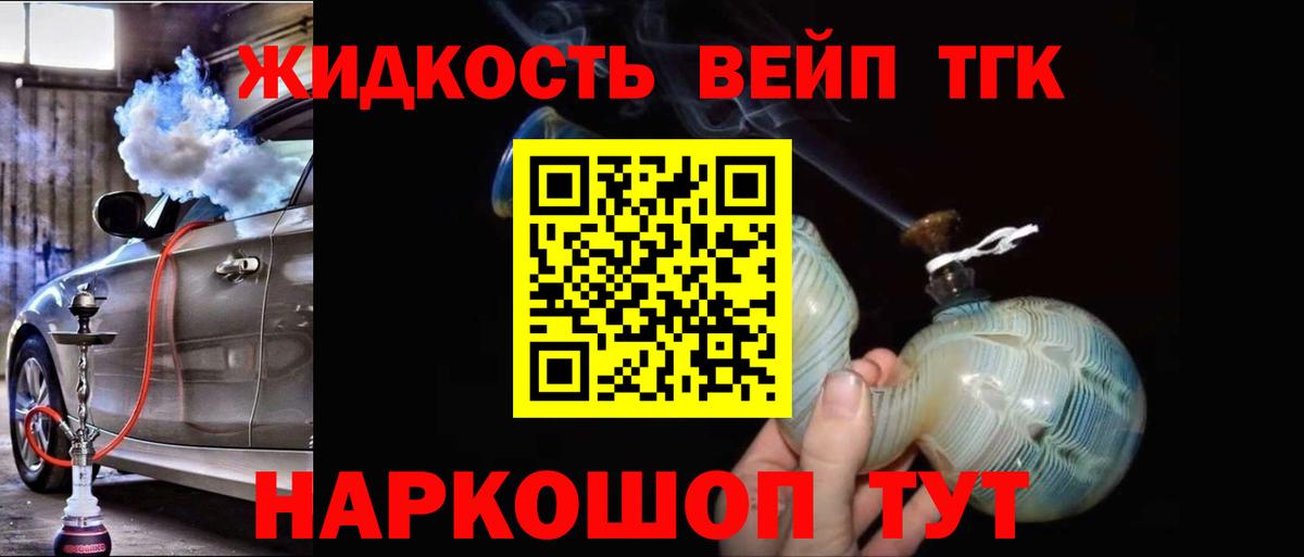 Дистиллят ТГК Wax  Вход с VPN  mega ТОР  Гагарин  ТГК жижа 