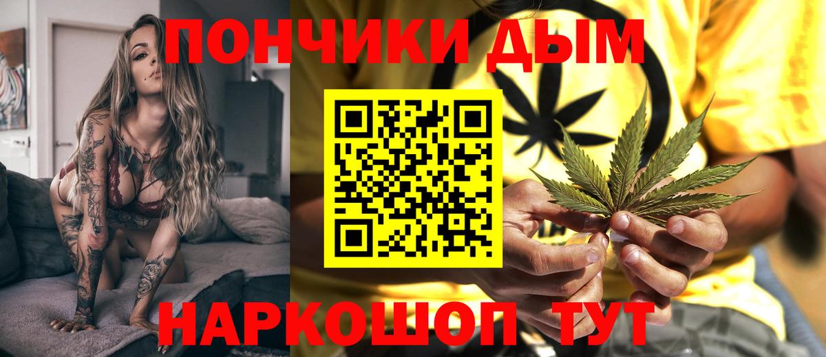 Конопля конопля Гагарин