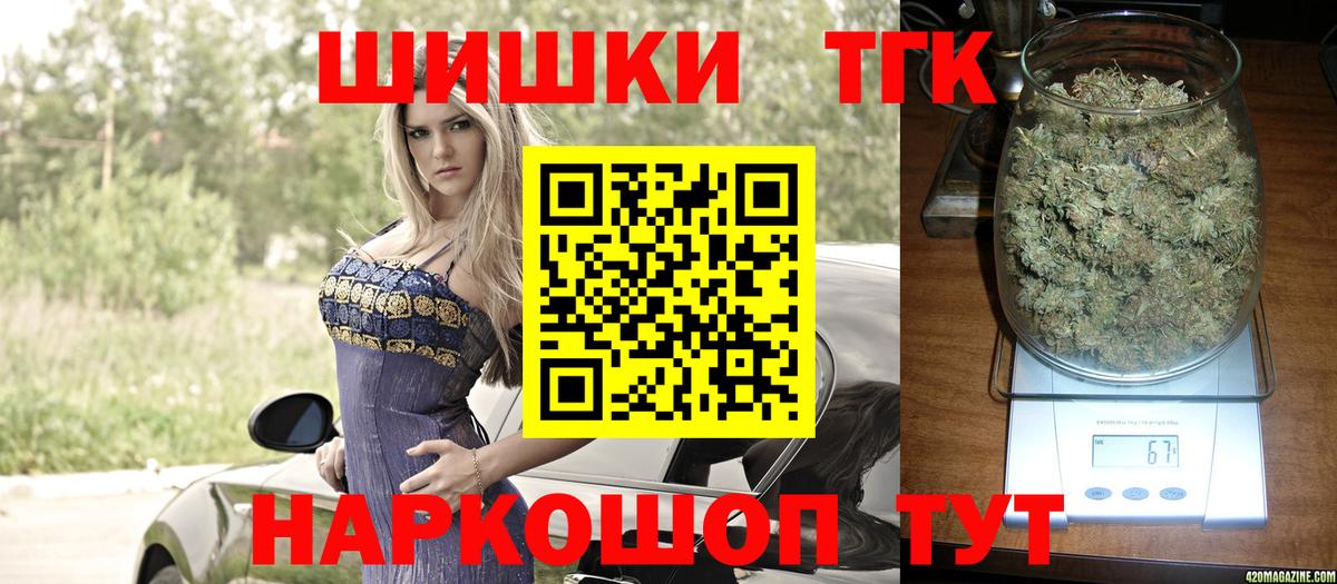 Гагарин  Марихуана VHQ  Каннабис THC 21%  Бошки марихуана SATIVA & INDICA  Вход с VPN 